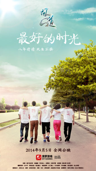 索诺马州立大学学士毕业证
